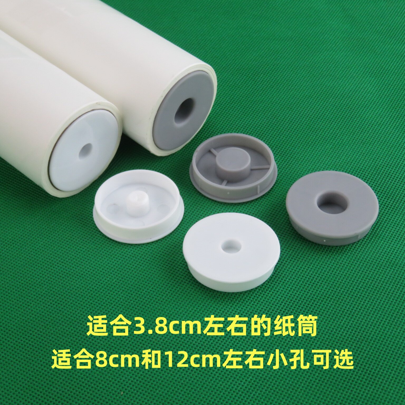 冰虹粘毛纸配件圆片圆盖堵头卡片