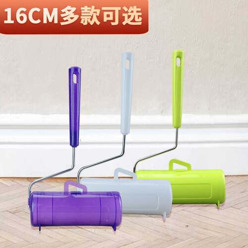 粘毛器滚筒16cm手柄架子滚轮把手