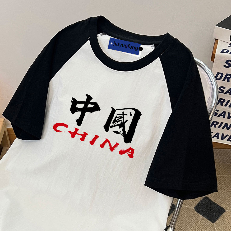 美式重磅高街纯棉短袖t恤男款夏季220g宽松体恤白色潮牌潮流半袖,男装,T恤,淘宝优惠券,粉丝福利购,淘宝优惠卷