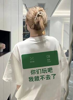 纯棉短袖情侣印花T恤男夏季透气