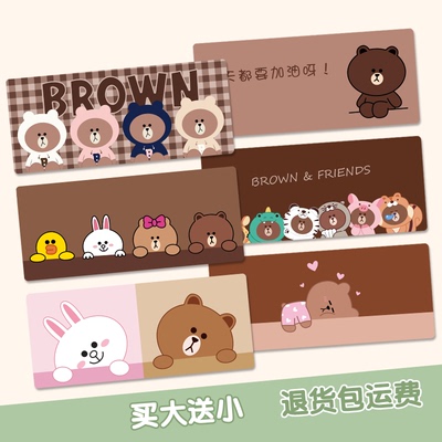 出口材质可爱小熊鼠标垫买大送小