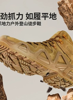 卡斯麦户外登山鞋男女防水防滑爬山鞋轻便悍戈新一代越野鞋徒步鞋