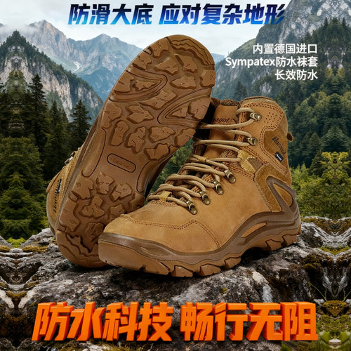户外高帮悍戈登山鞋男女透气防水