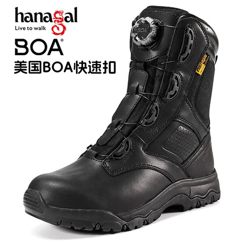 登山鞋男女防水防滑春秋透气爬山