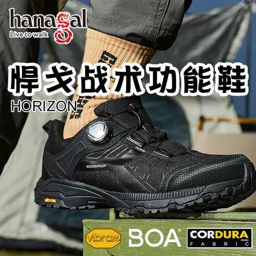 悍戈登山鞋男女防水防滑透气爬山鞋轻便户外作战越野鞋战术徒步鞋