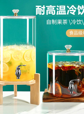 玻璃冷水壶耐高温带龙头自助饮料桶泡茶柠檬水果汁鼎凉水壶大茶壶