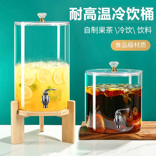 玻璃冷水壶耐高温带龙头自助饮料桶泡茶柠檬水果汁鼎凉水壶大茶壶