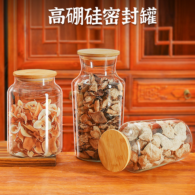陈皮罐储存罐多功能玻璃瓶食品级密封罐中药陈皮储藏罐收纳展示瓶