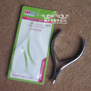 美甲工具专业美甲师不锈钢死皮剪指皮钳指皮剪指皮钳去死皮 特价