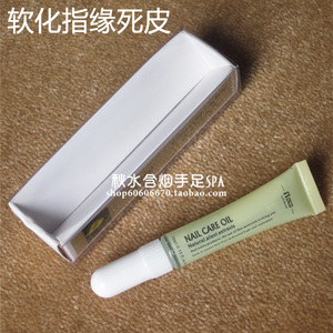 专柜NDCO诺笛蔻指缘死皮软化精华指缘角质软化剂10ml