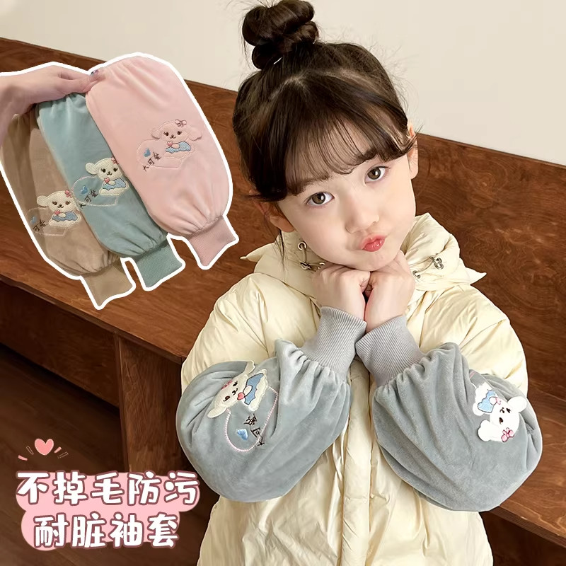 秋冬季儿童长款袖套羽绒服男童防脏耐磨护袖可爱女宝宝保暖套袖