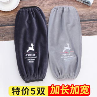 秋冬季 加长款 上班女工作防脏套袖 厨房防水护袖 头 袖 羽绒服袖 套男士