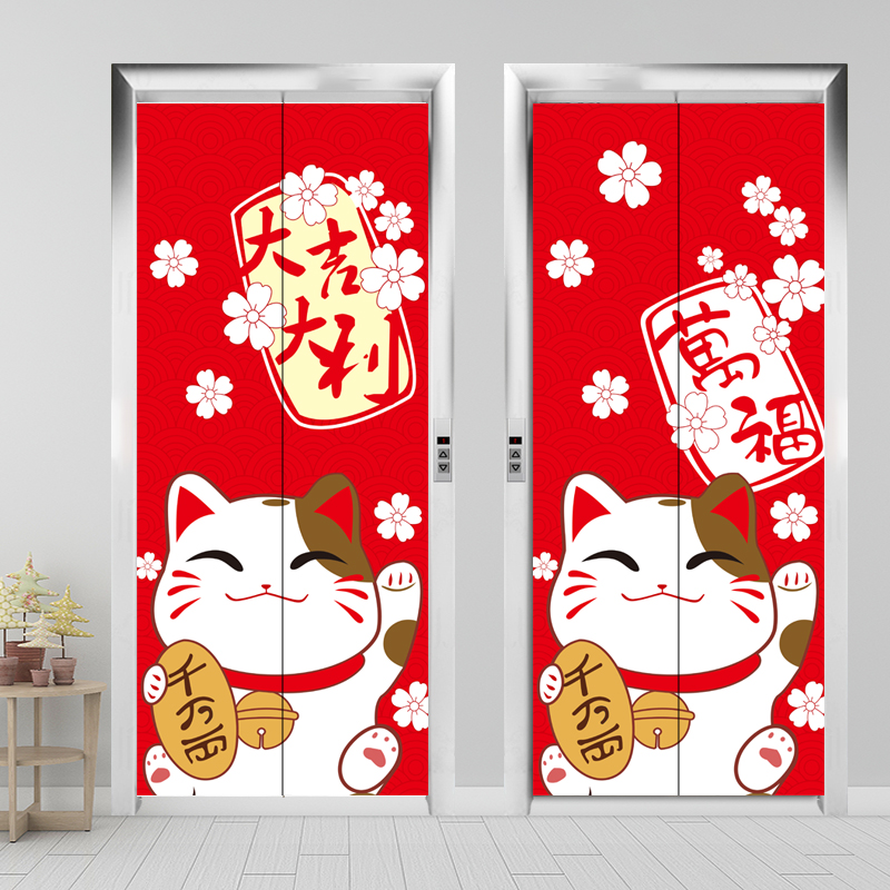 招财猫电梯门贴纸自粘卡通动漫喜庆装饰贴画入户门上防水大吉墙贴图片