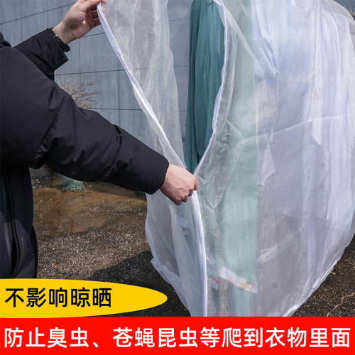 晒衣网罩室外立体防掉防虫防鸟