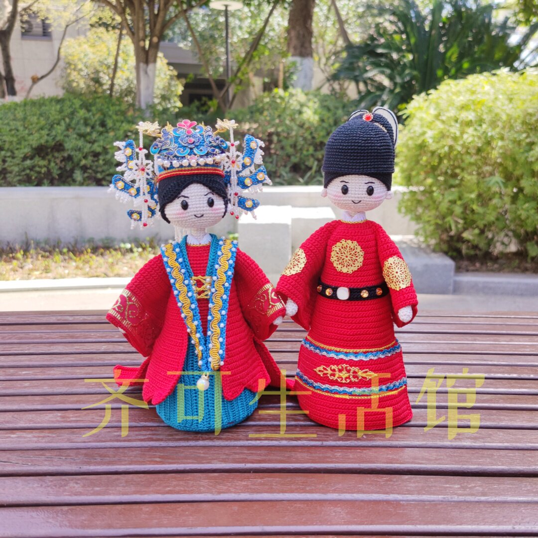 钩针明制婚娃龙凤呈祥婚礼娃娃成品结婚压床玩偶婚庆创意礼品装饰