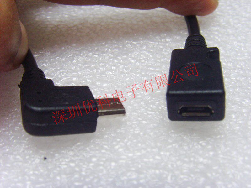 Prolongateur USB - Ref 435462 Image 1