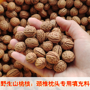 野生脑纹小桃核枕头填充料桃胡手串原料可做拍打袋桃核打孔散原籽