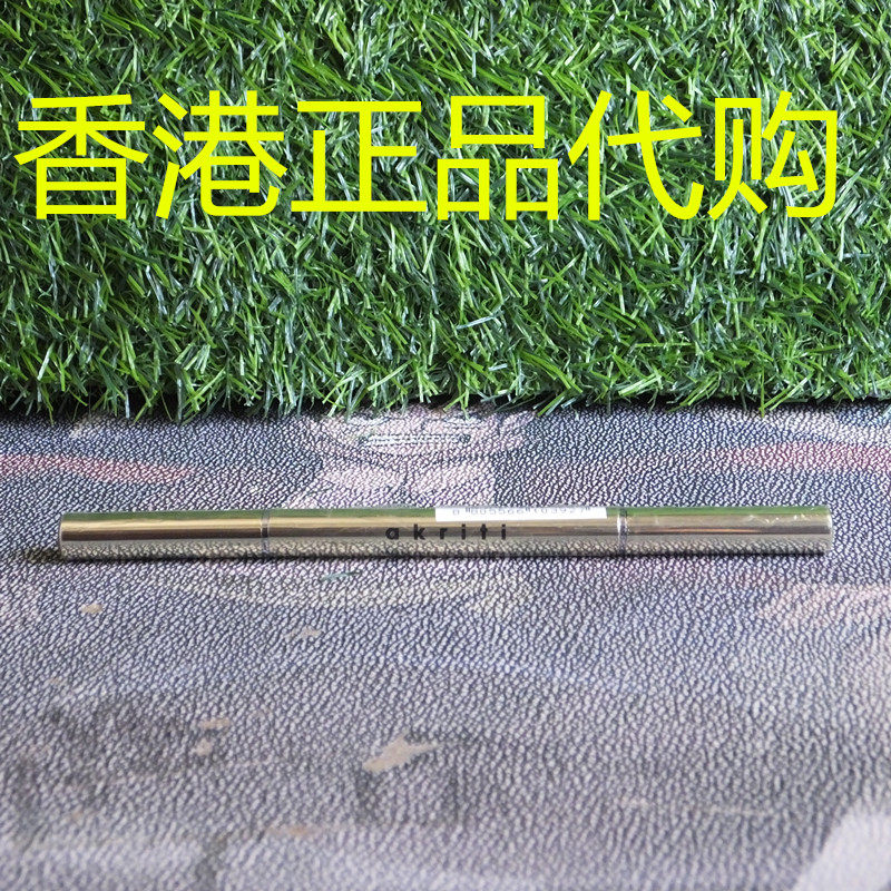香港正品代购韩国akriti防水自然持久立体不晕染眉笔-02灰啡色