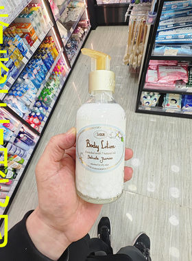 香港正品代购以色列sabon补水保湿滋润身体润肤露-娇贵茉莉-泵装