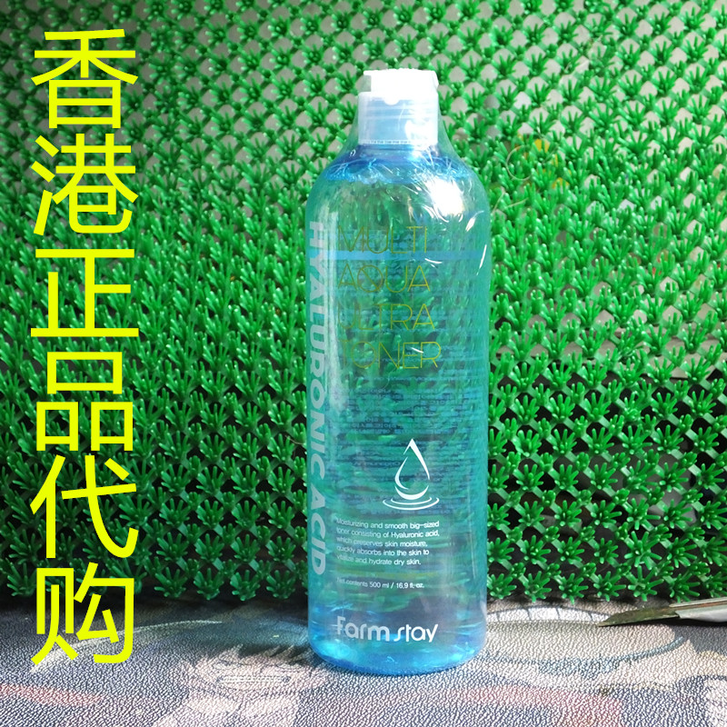 香港正品代购韩国Farm stay抗皱提亮补水透明质酸多元保湿爽肤水