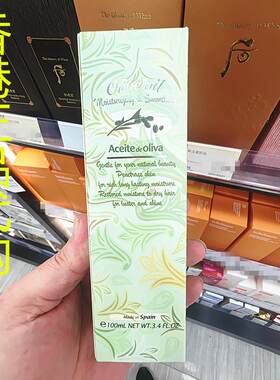 香港正品代购西班牙OLIVEOIL西班牙滋润控油抗氧化保湿锁水橄榄油