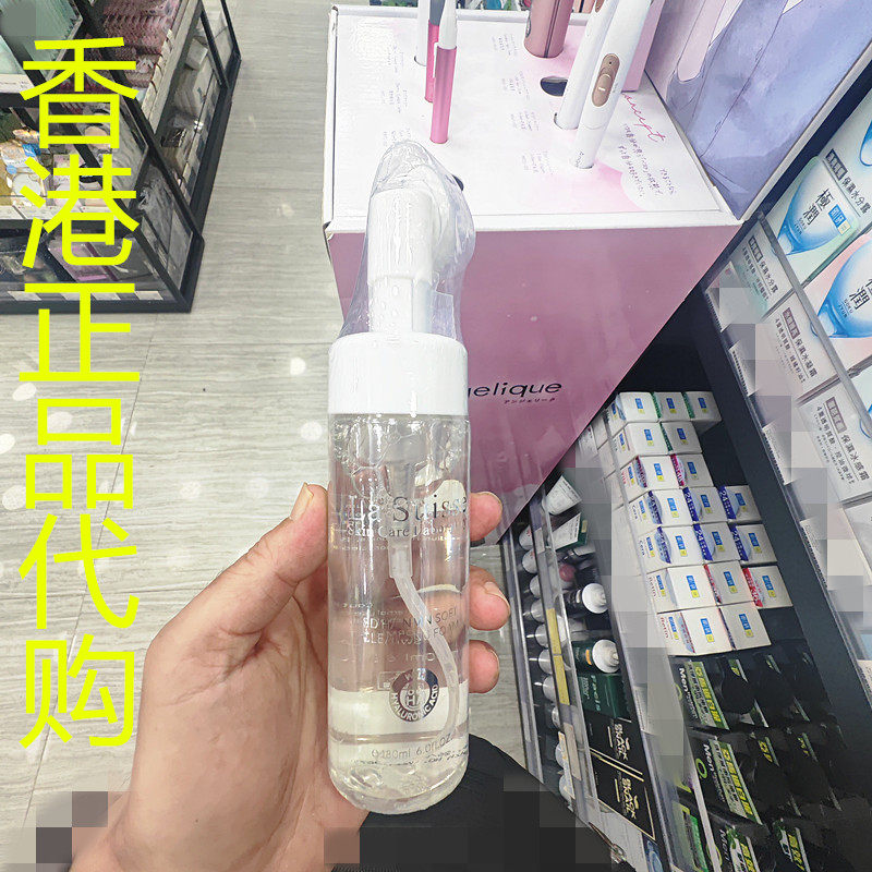 香港正品代购瑞士LA SUISSE 8D 保湿清洁亮白弹润氨基酸洁面泡泡