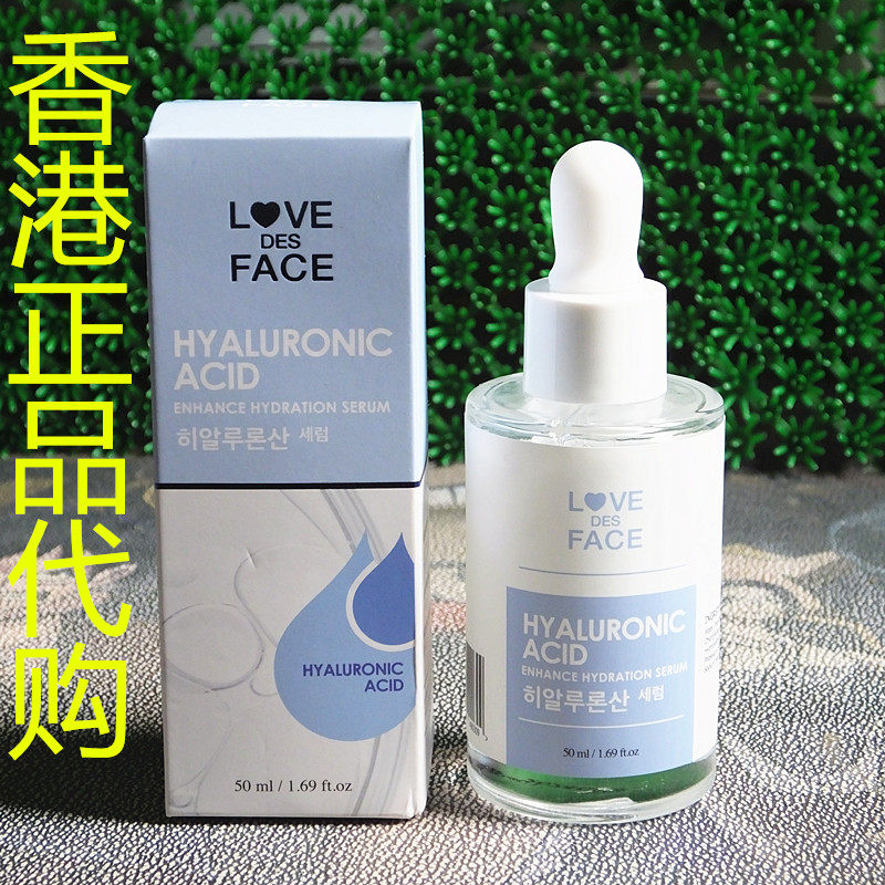 香港正品代购韩国LOVE DES FACE(增量）抗老化玻尿酸保湿修复精华