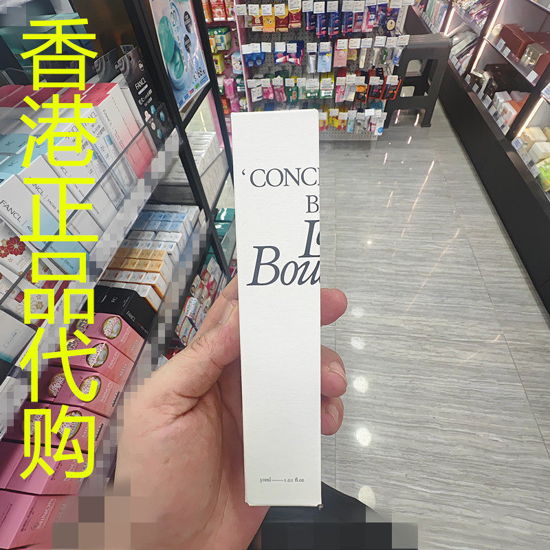 香港正品代购韩国LA BOUOUET亮白抗皱保湿滋润嫩肤清爽遮瑕BB霜