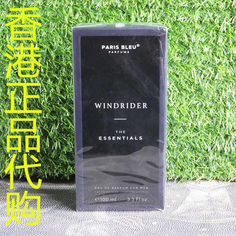 香港正品代购法国PARIS BLEU自信优雅力量男女狂野之旅浓香水EDP