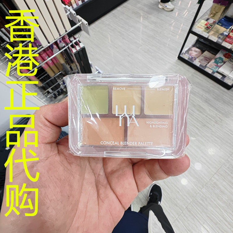 香港正品代购韩国LUNA修容露娜多功能5色校正调色遮瑕盘-01-暖色