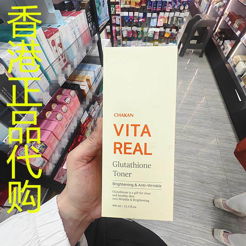 香港正品代购韩国CHAKAN榖光甘肽去角质保湿紧致亮白抗皱爽肤水