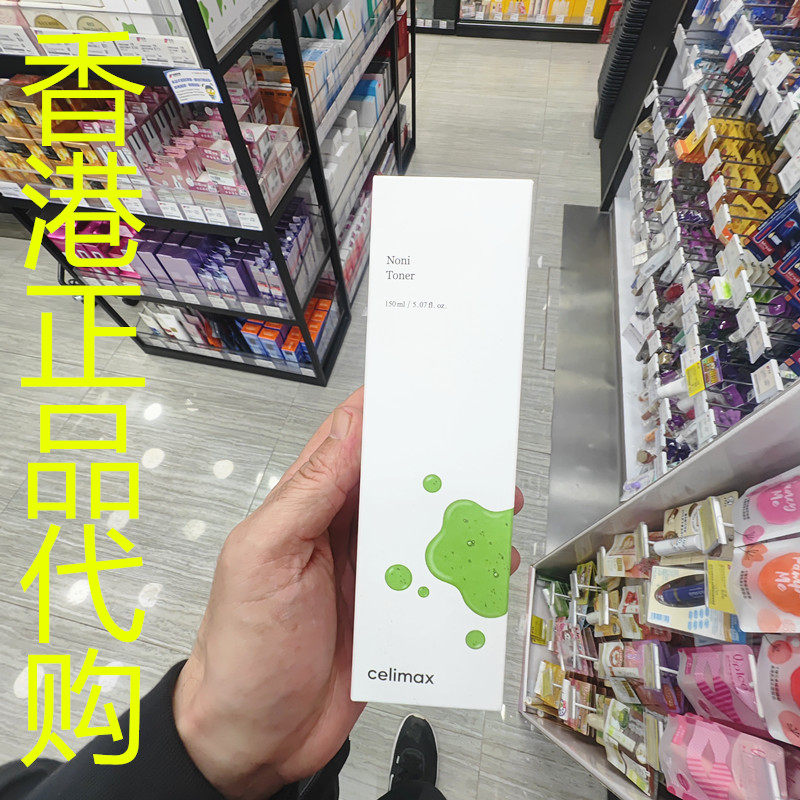 香港正品代购韩国CELIMAX娴丽美诗诺丽果保湿平衡爽肤水-150ML,美容护肤/美体/精油,化妆水/爽肤水,淘宝优惠券,粉丝福利购,淘宝优惠卷