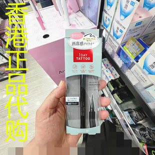 香港正品代购日本K-Palette 1DAY TATTOO持久液体眼线笔-01柔和黑