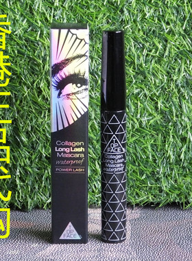 香港正品代购韩国ARRA TOP FACE持久胶原蛋白防水纤长睫毛膏-黑色