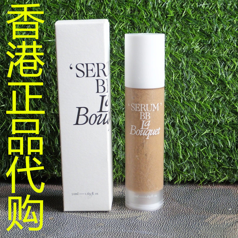香港正品代购韩国LA BOUOUET保湿抗皱遮瑕紧致滋润精华BB霜-米色