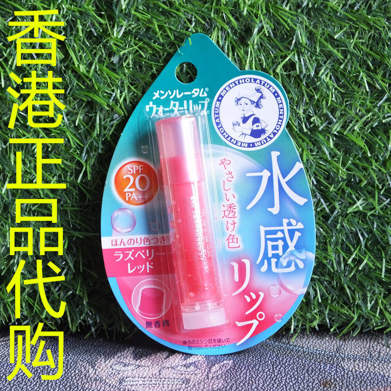 香港正品代购日本曼秀雷敦WATERLIP保水力有色润唇膏-蜜桃金