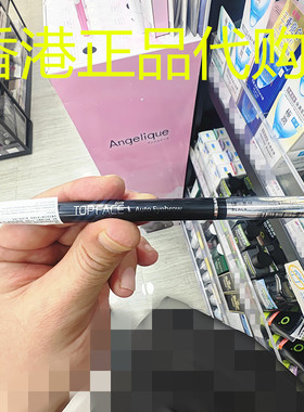 香港正品代购韩国APPA TOP FACE自然持久防水不晕染眉笔-1号-黑色