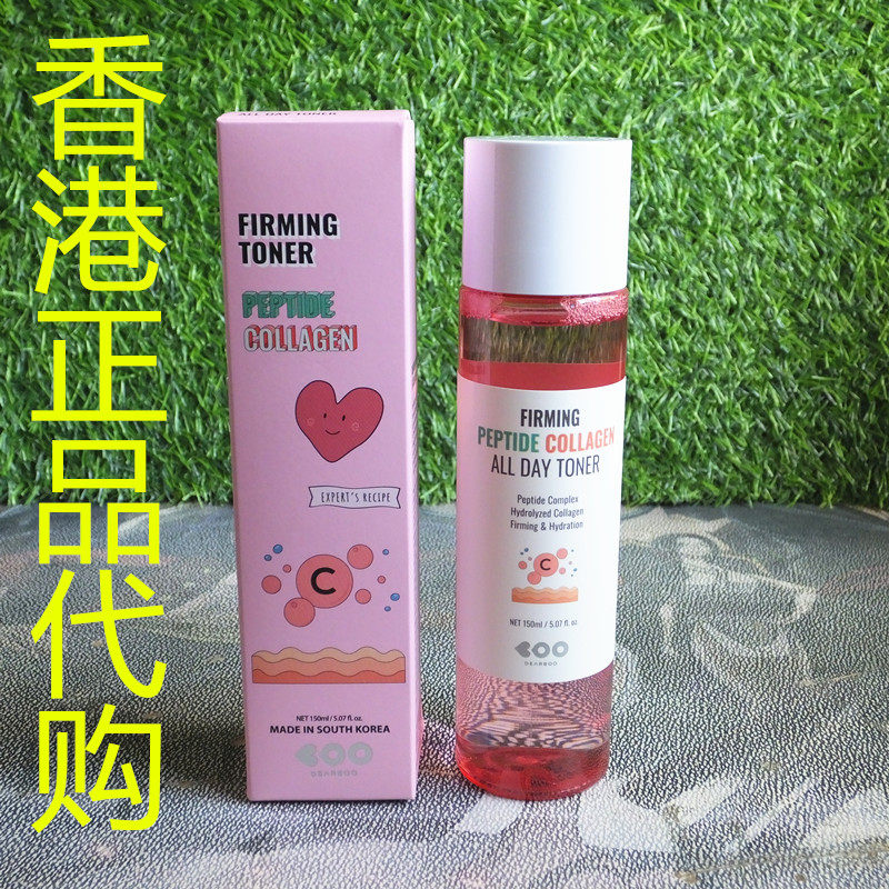 香港正品代购韩国DEARBOO紧致抗皱保湿多胜肽胶原蛋白全日化妆水