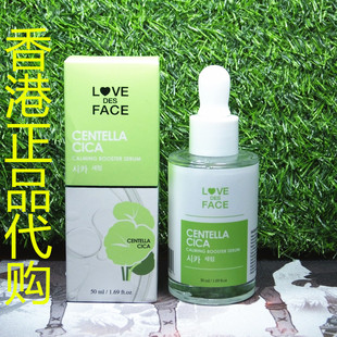 香港正品代购韩国LOVE DES FACE(增量）抗老化积雪草舒缓增强精华