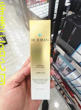 香港正品代购韩国REJURAN丽珠兰活力紧致抗皱润舒缓肤亮白面霜
