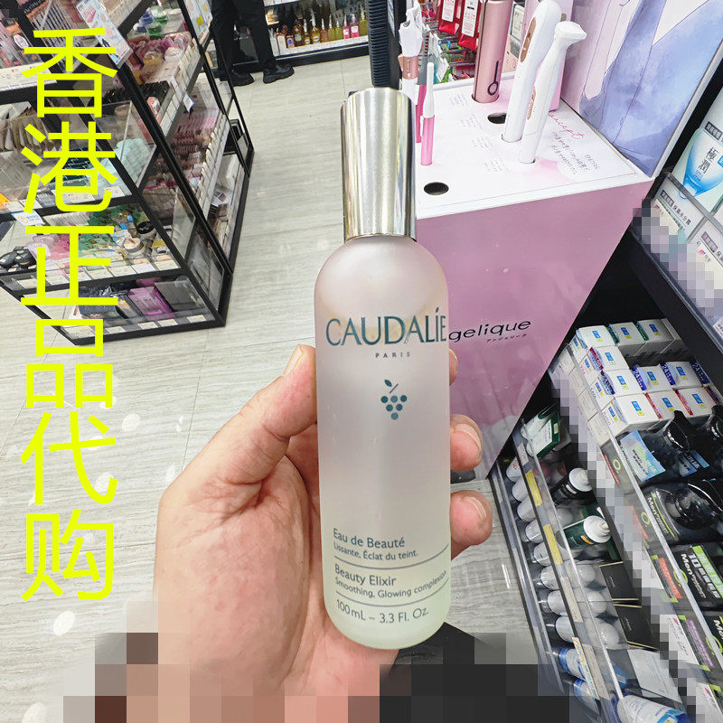 香港正品代购韩国法国葡萄籽紧致毛孔抗皱滋润保湿补水换肤爽肤水