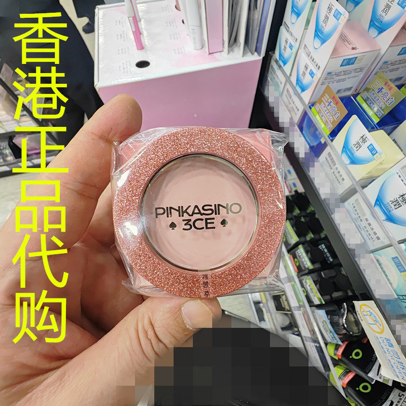 香港正品代购韩国3CE三熹玉遮瑕保湿修容光滑单色胭脂-裸瓷粉
