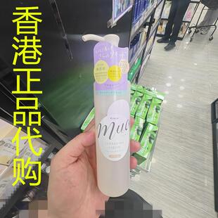MUO保湿 香港正品 代购 日本Kracie 卸妆水 滋润补水清爽无添加保湿