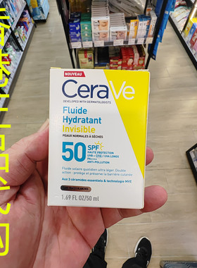 香港正品代购法国CeraVe/适乐肤舒缓锁水防水隐形保湿防晒液SPF50