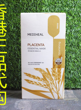 香港正品代购韩国MEDIHEAL/美迪惠尔胎盘素活肤保湿导入精华面膜