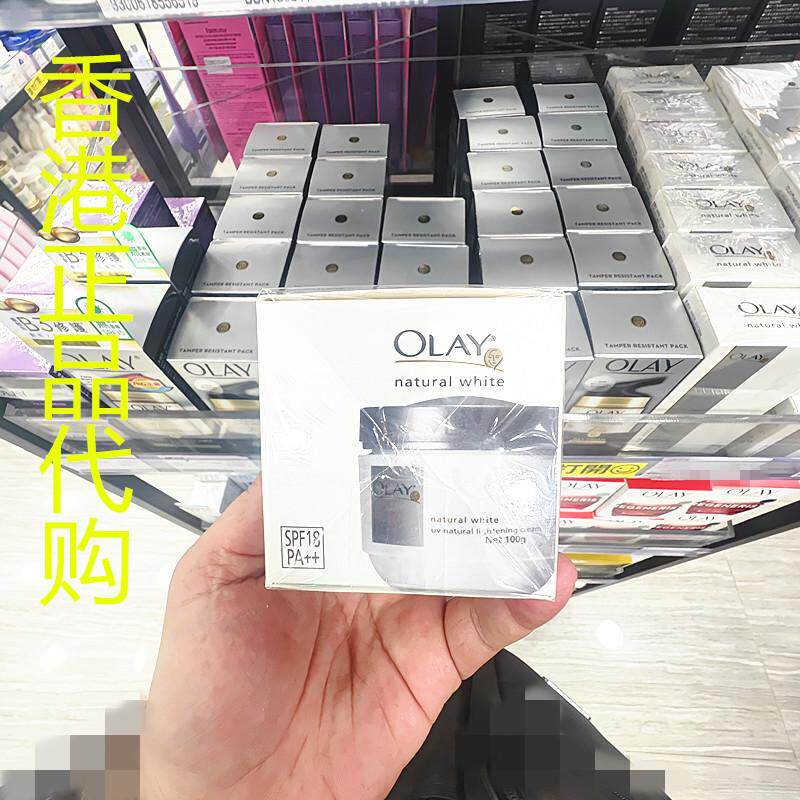 香港正品代购台湾olay玉兰油保湿抗皱滋润紧致修复防晒净白乳霜