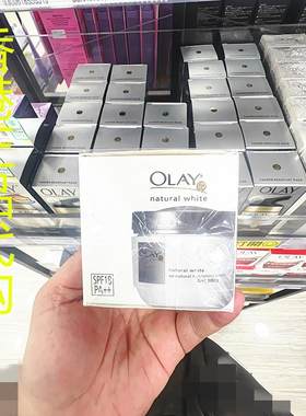 香港正品代购台湾olay玉兰油保湿抗皱滋润紧致修复防晒净白乳霜