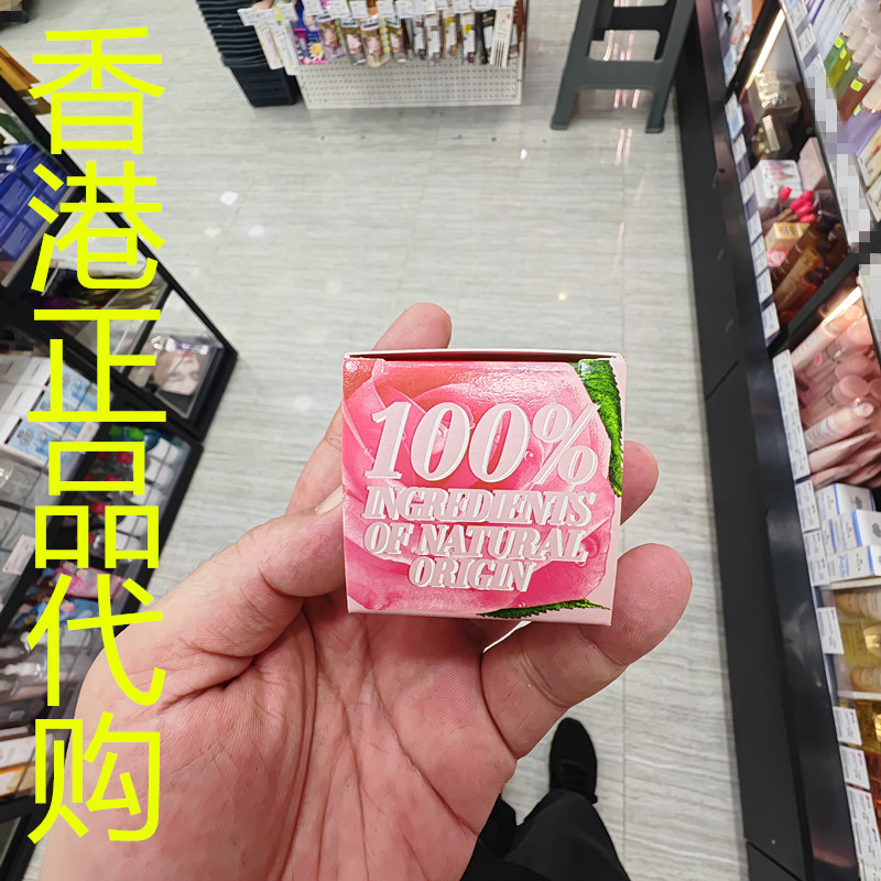 香港正品代购法国NUXE/欧树防干燥保湿天然滋润玫瑰润唇膏-15G