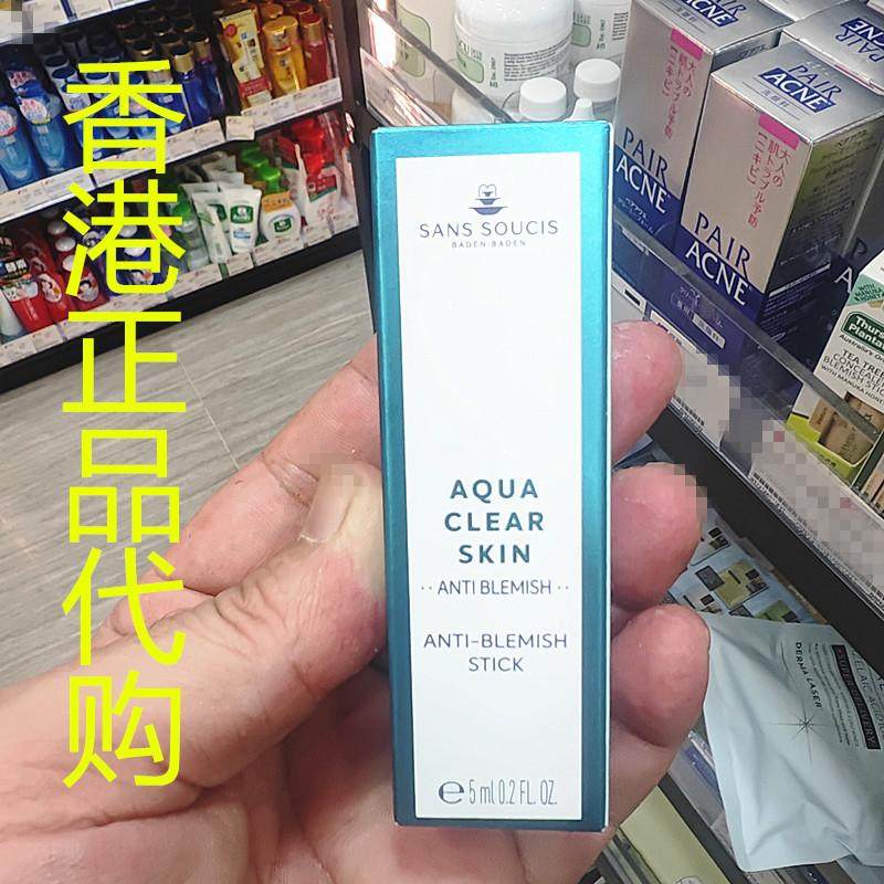 香港正品代购德国茜索斯泉水甘菊祛痘无暇水润滋润修复液