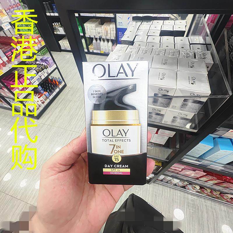 香港正品代购台湾olay玉兰油全效锁水抗皱紧致毛孔UV修复霜SPF15